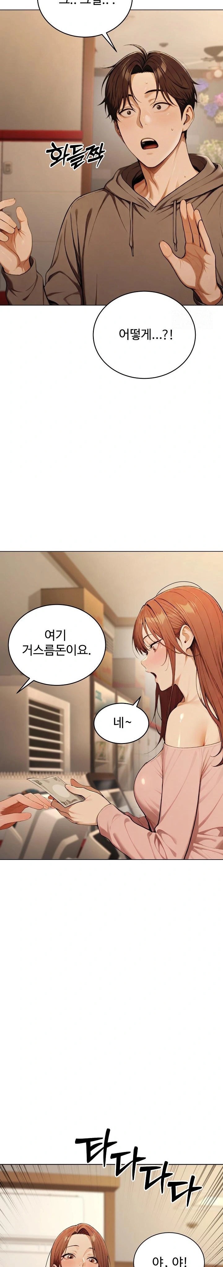 A Girlfriend Every Day of the Week Raw Chapter 8 image 29