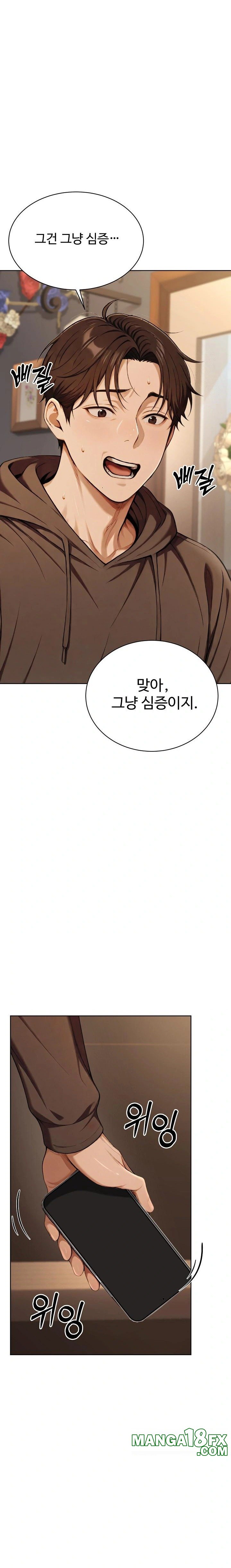 A Girlfriend Every Day of the Week Raw Chapter 8 image 32
