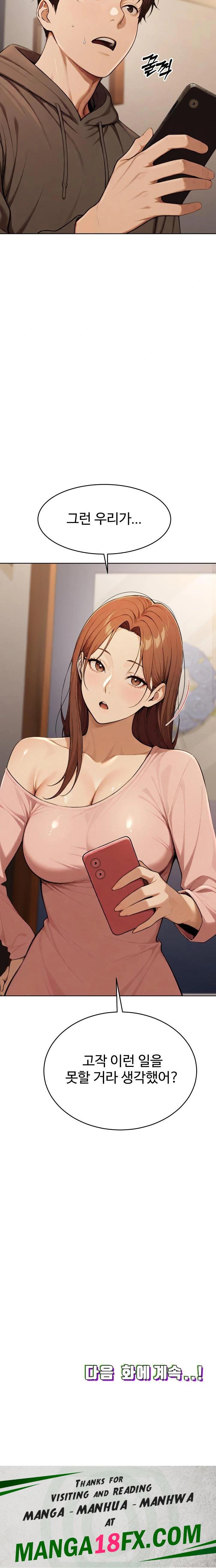 A Girlfriend Every Day of the Week Raw Chapter 8 image 35