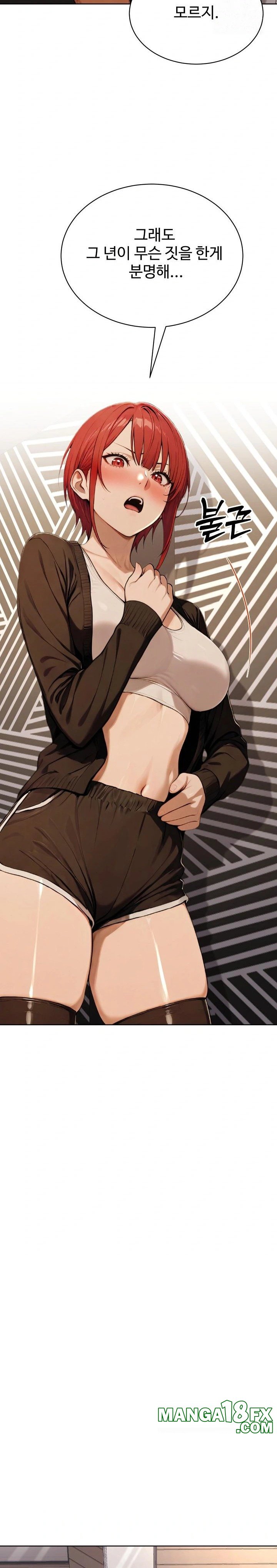A Girlfriend Every Day of the Week Raw Chapter 8 image 4