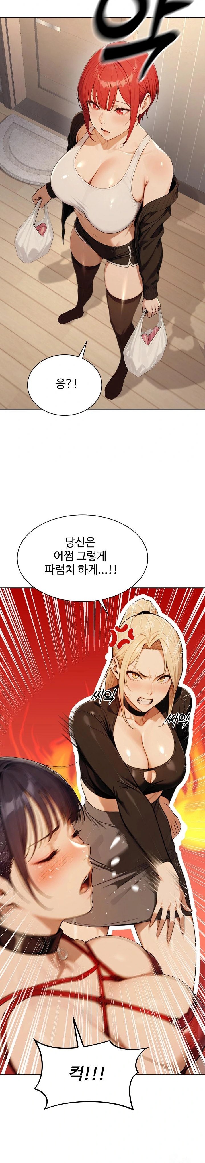 A Girlfriend Every Day of the Week Raw Chapter 8 image 6