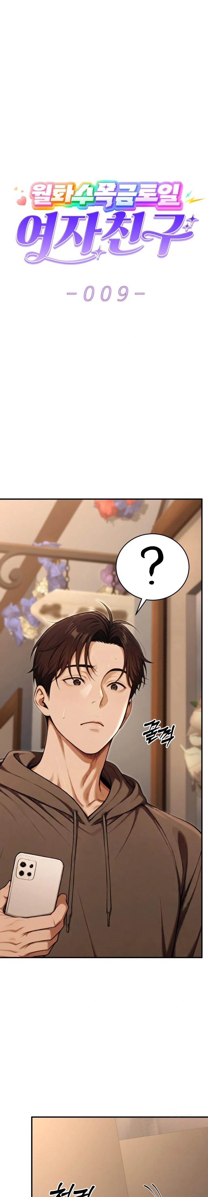 A Girlfriend Every Day of the Week Raw Chapter 9 image 0