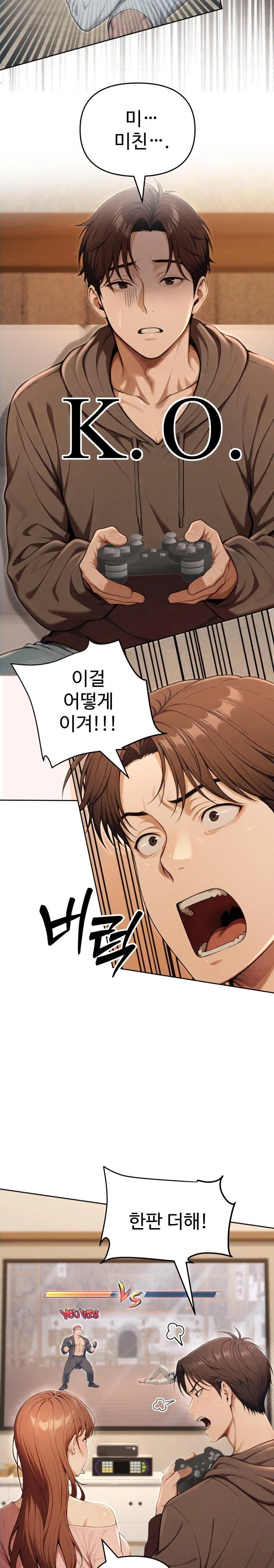 A Girlfriend Every Day of the Week Raw Chapter 9 image 11