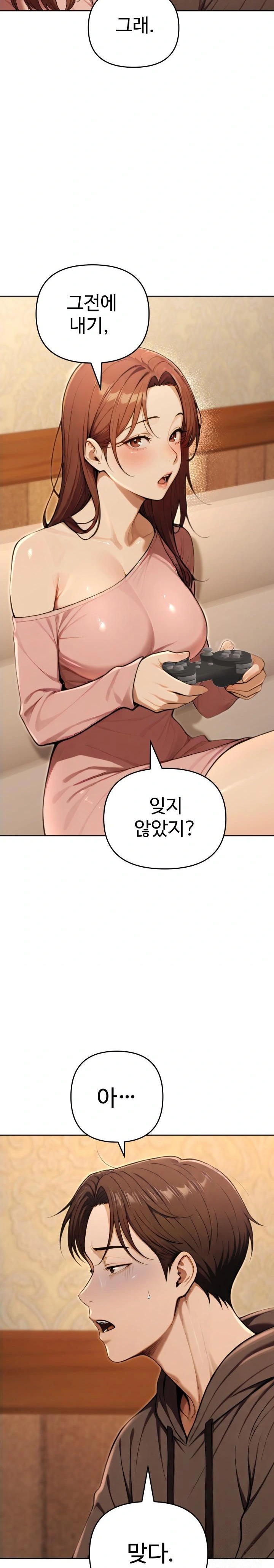 A Girlfriend Every Day of the Week Raw Chapter 9 image 12