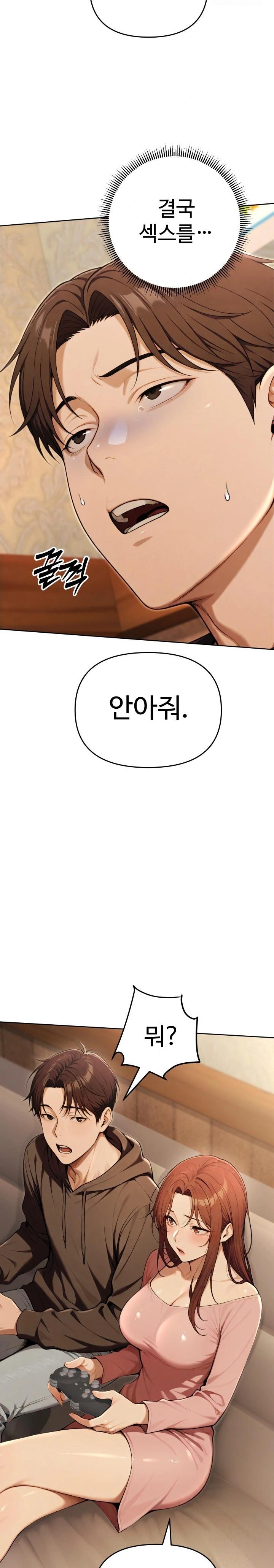 A Girlfriend Every Day of the Week Raw Chapter 9 image 13