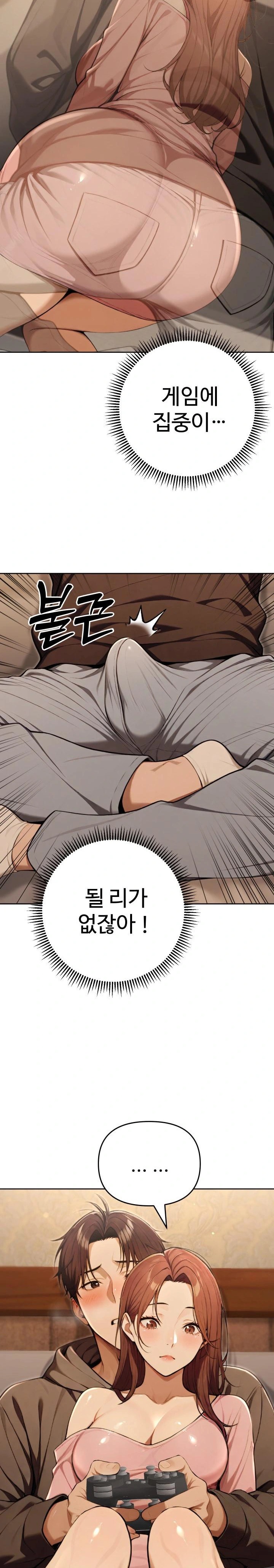 A Girlfriend Every Day of the Week Raw Chapter 9 image 17