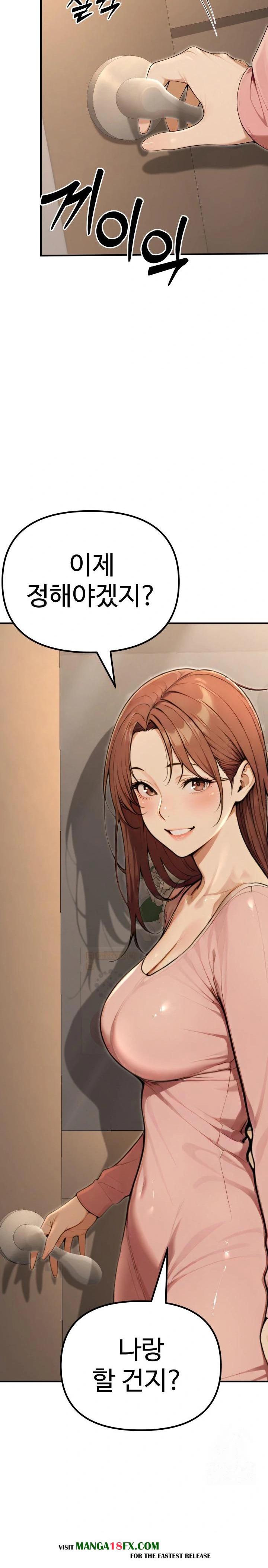 A Girlfriend Every Day of the Week Raw Chapter 9 image 1