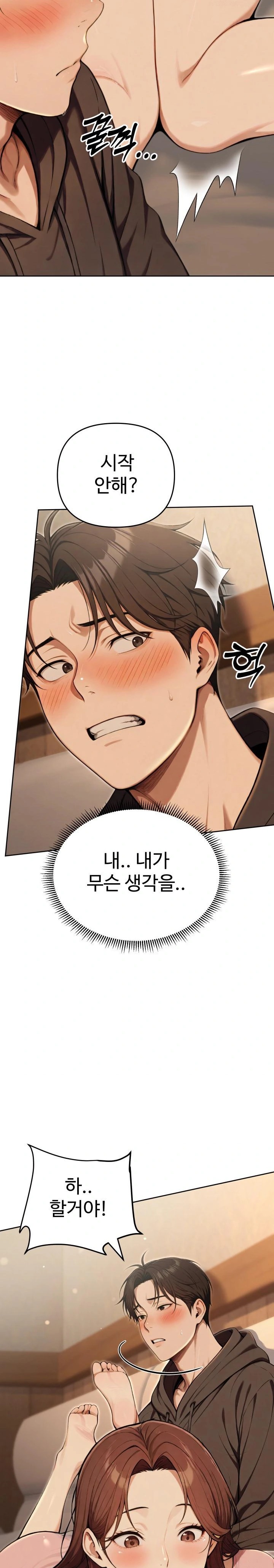 A Girlfriend Every Day of the Week Raw Chapter 9 image 24