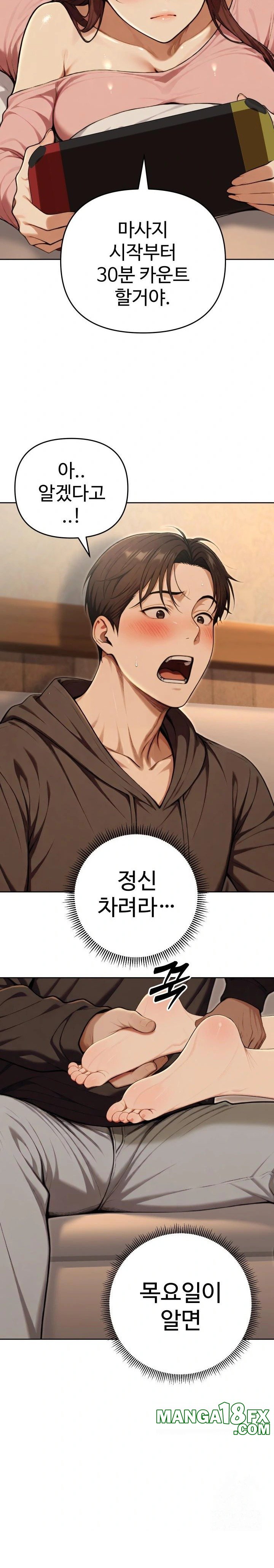 A Girlfriend Every Day of the Week Raw Chapter 9 image 25