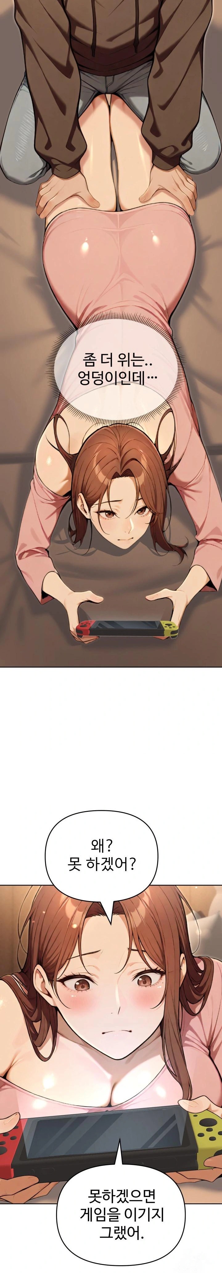 A Girlfriend Every Day of the Week Raw Chapter 9 image 28