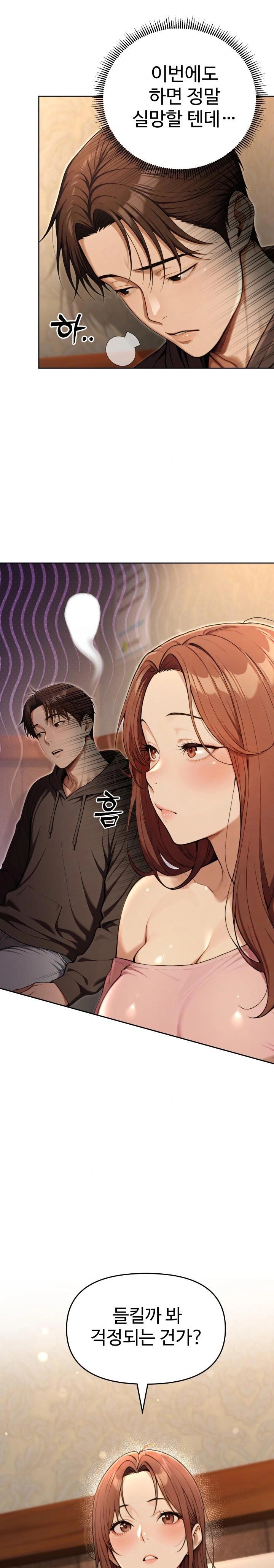 A Girlfriend Every Day of the Week Raw Chapter 9 image 5