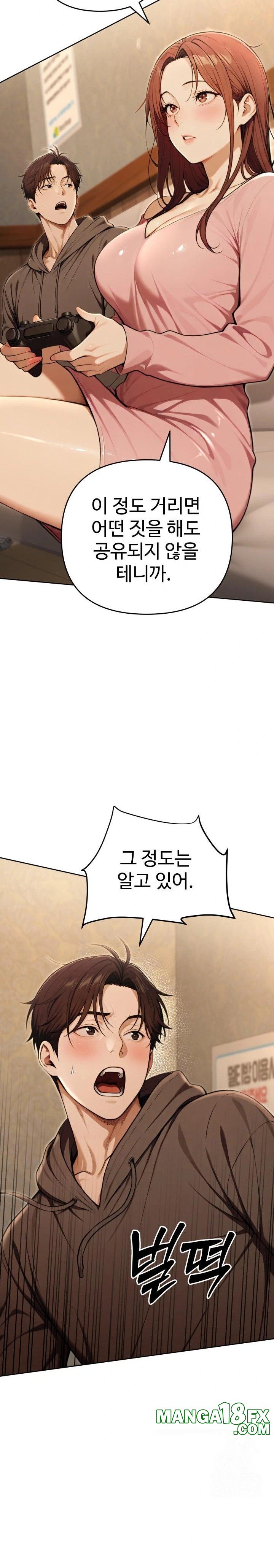 A Girlfriend Every Day of the Week Raw Chapter 9 image 7