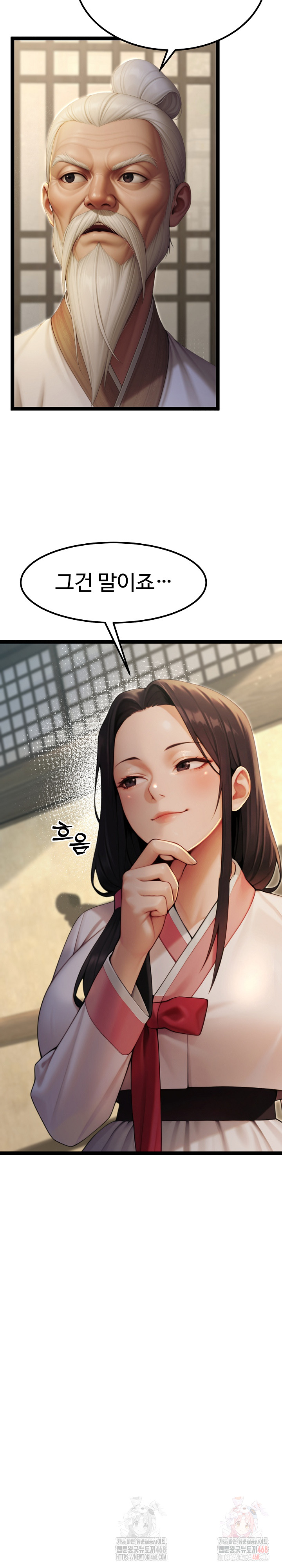 Hwanung’s Search for a Bride Raw Chapter 11 image 26