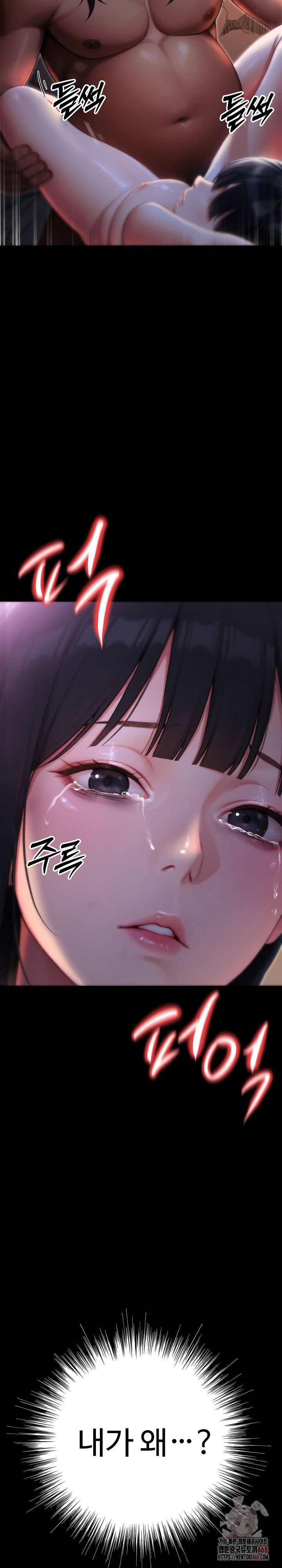 Hwanung’s Search for a Bride Raw Chapter 11 image 35