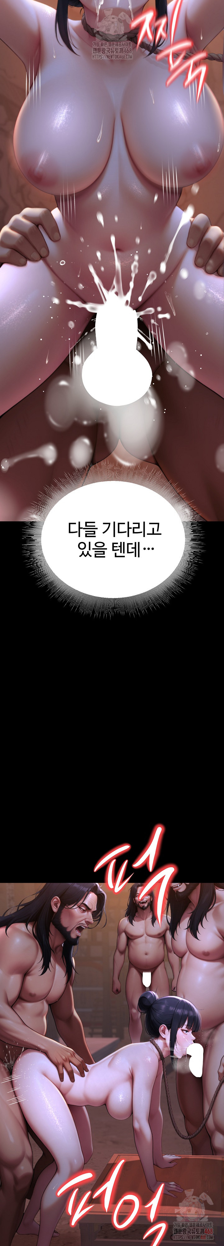 Hwanung’s Search for a Bride Raw Chapter 12 image 12