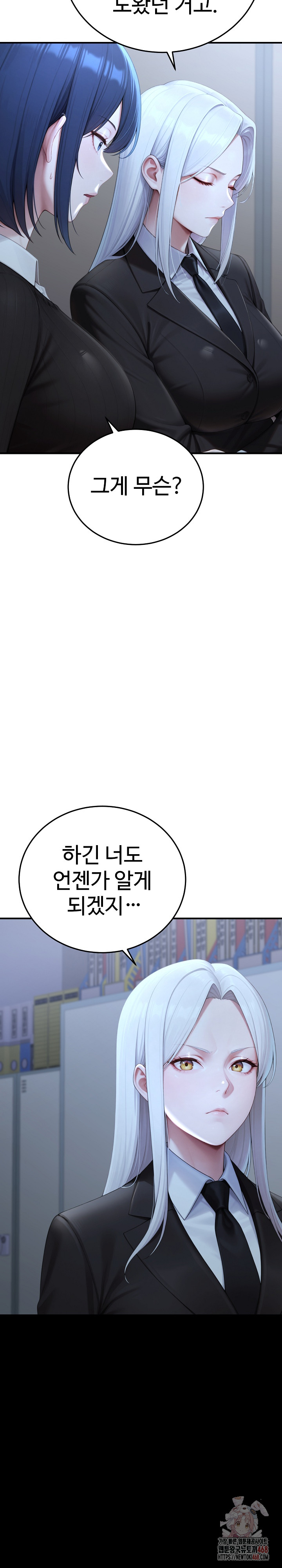 Hwanung’s Search for a Bride Raw Chapter 12 image 2