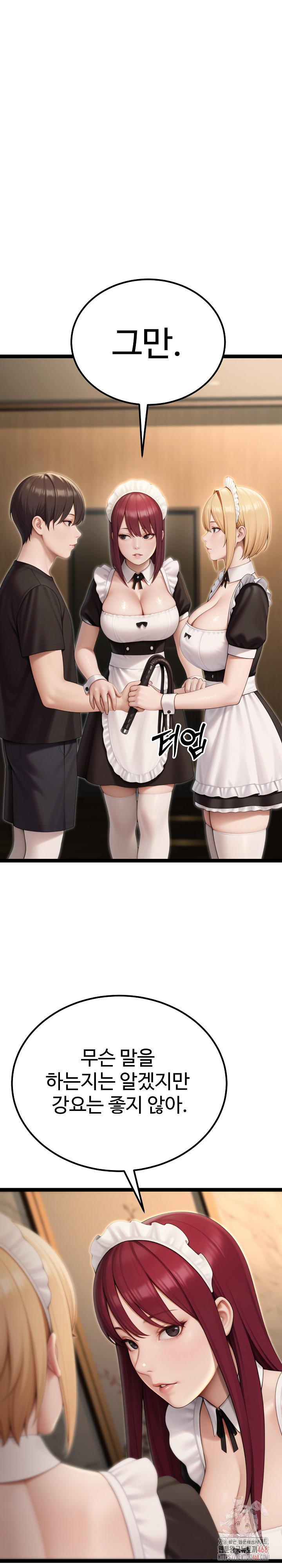 Hwanung’s Search for a Bride Raw Chapter 13 image 19