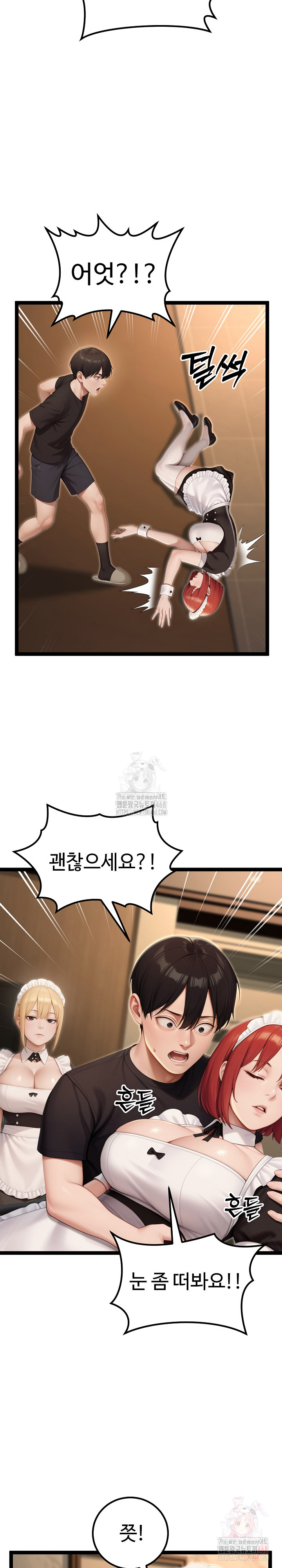 Hwanung’s Search for a Bride Raw Chapter 13 image 22