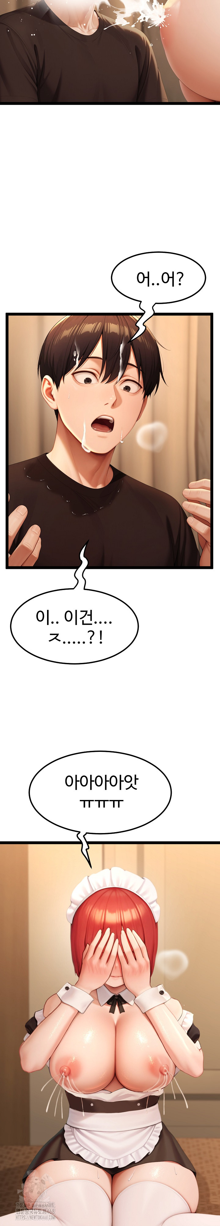 Hwanung’s Search for a Bride Raw Chapter 14 image 11