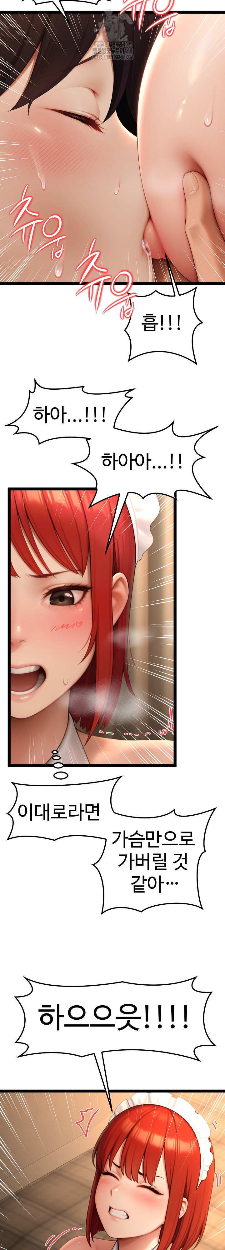 Hwanung’s Search for a Bride Raw Chapter 14 image 18