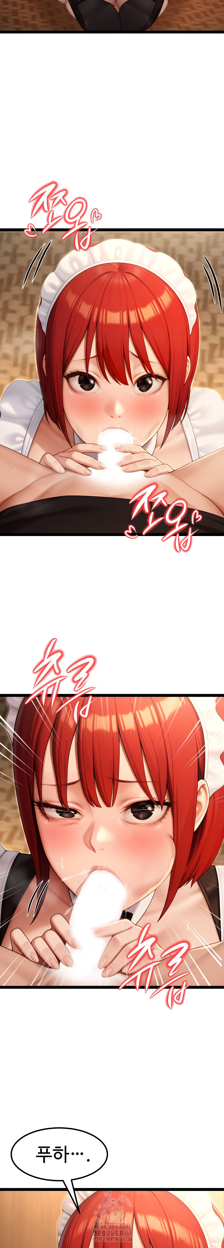 Hwanung’s Search for a Bride Raw Chapter 14 image 2