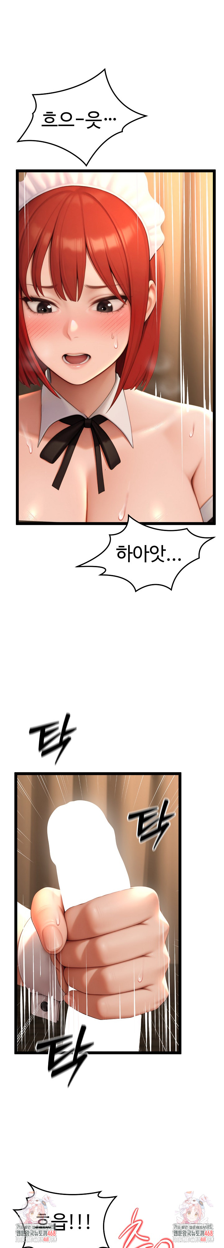 Hwanung’s Search for a Bride Raw Chapter 14 image 30
