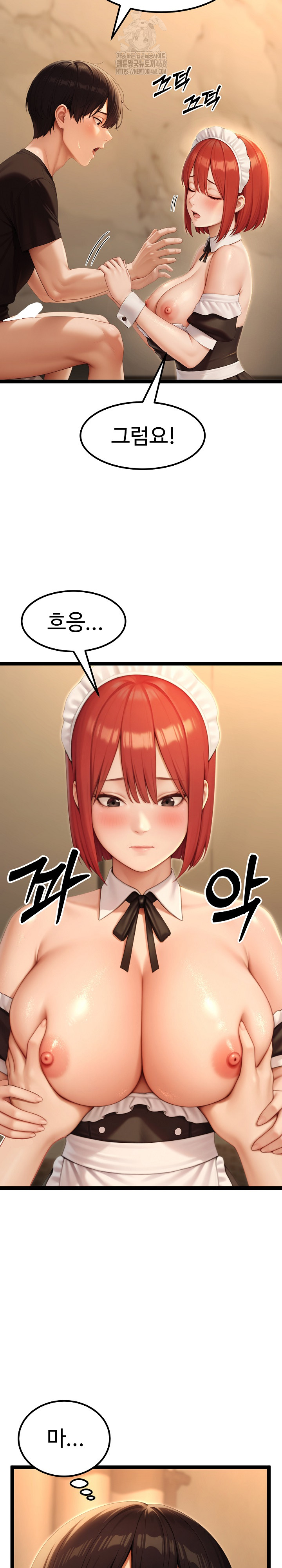 Hwanung’s Search for a Bride Raw Chapter 14 image 6