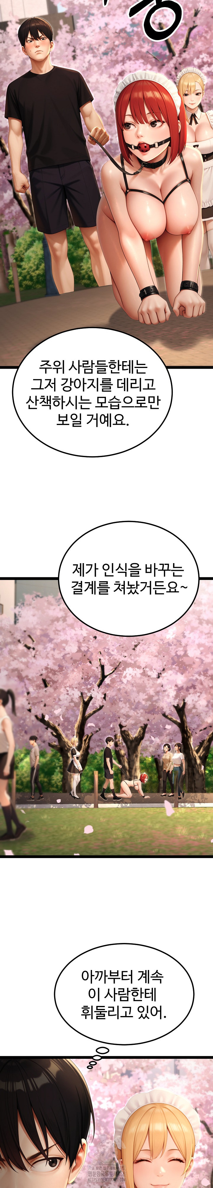 Hwanung’s Search for a Bride Raw Chapter 15 image 14