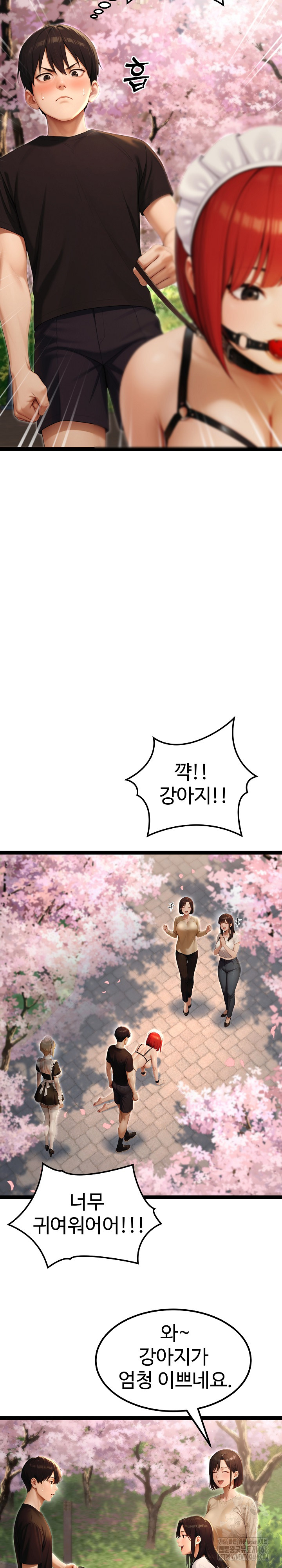 Hwanung’s Search for a Bride Raw Chapter 15 image 16