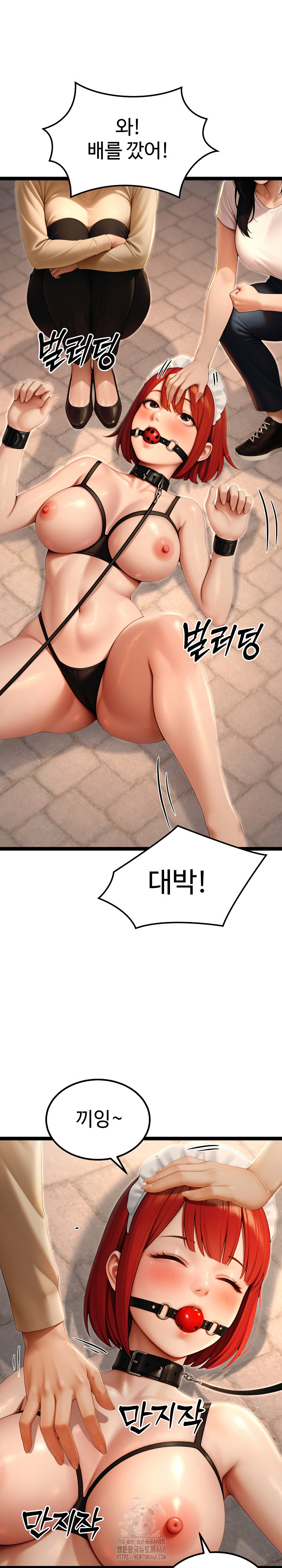 Hwanung’s Search for a Bride Raw Chapter 15 image 18
