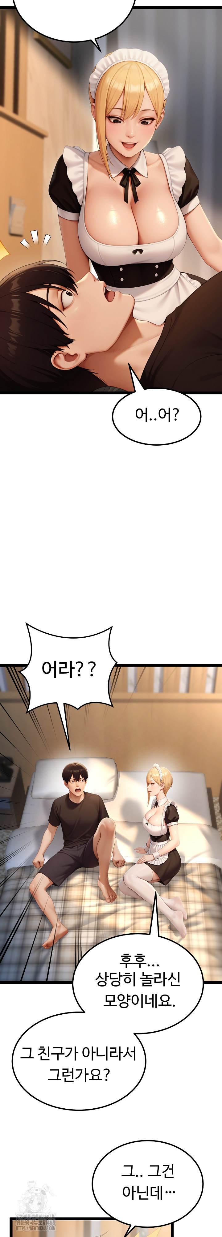 Hwanung’s Search for a Bride Raw Chapter 15 image 4