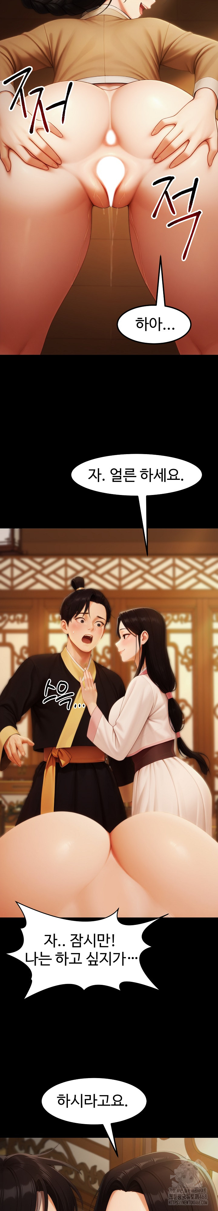 Hwanung’s Search for a Bride Raw Chapter 16 image 9