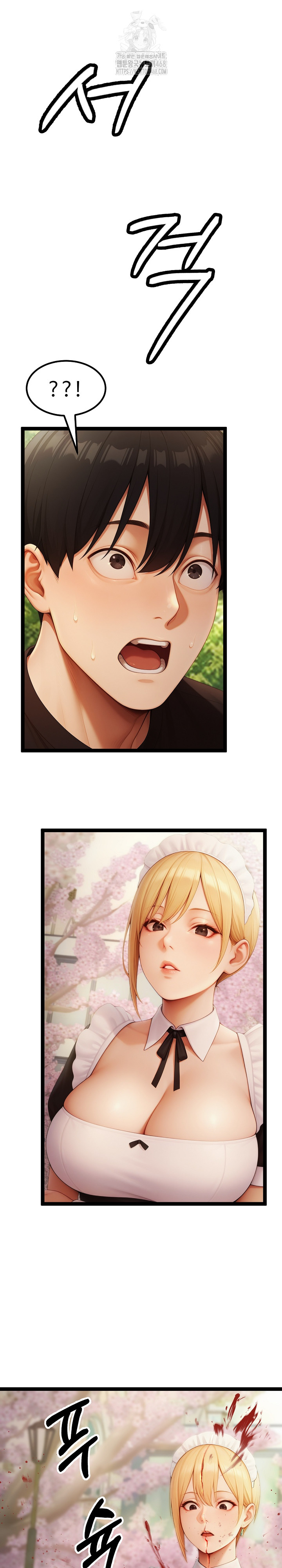 Hwanung’s Search for a Bride Raw Chapter 16 image 15
