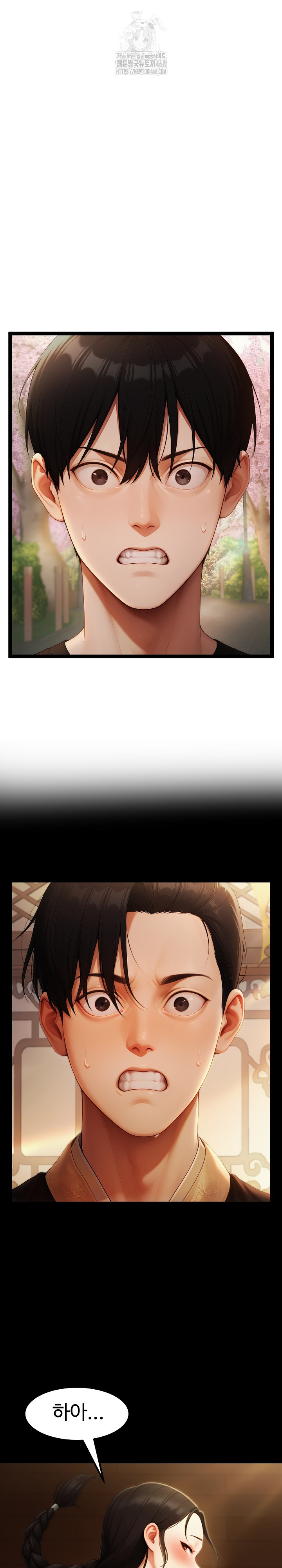 Hwanung’s Search for a Bride Raw Chapter 16 image 8