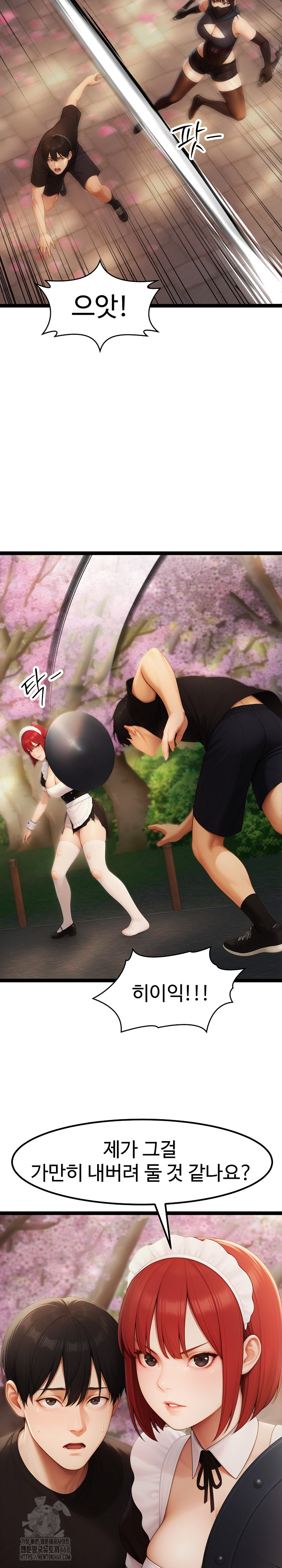 Hwanung’s Search for a Bride Raw Chapter 17 image 10