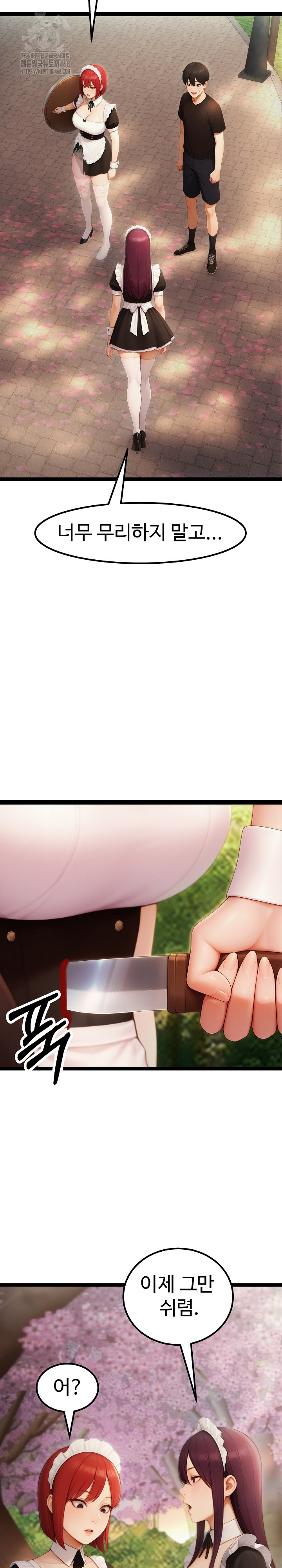 Hwanung’s Search for a Bride Raw Chapter 17 image 18