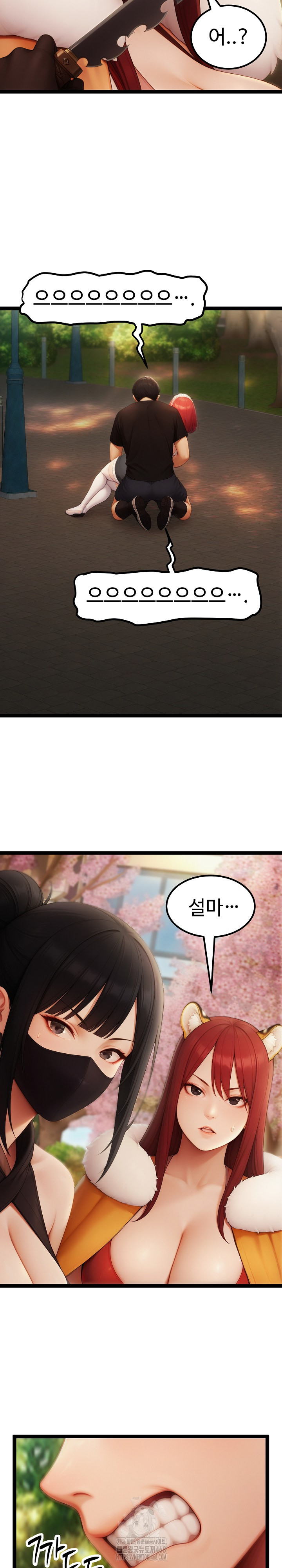 Hwanung’s Search for a Bride Raw Chapter 17 image 27