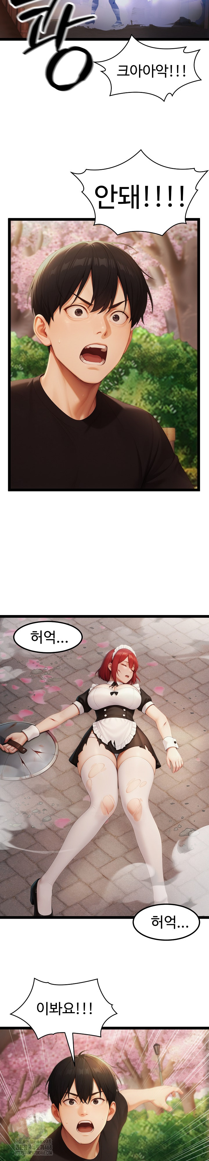 Hwanung’s Search for a Bride Raw Chapter 17 image 8