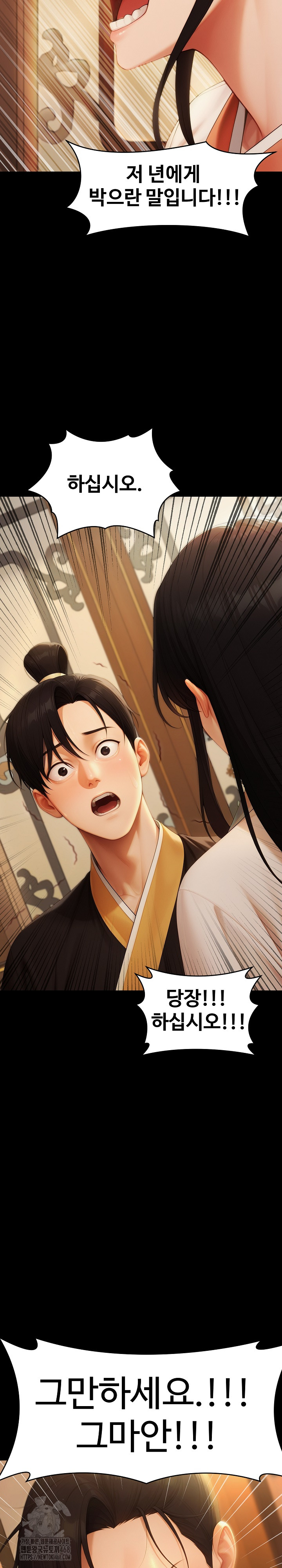 Hwanung’s Search for a Bride Raw Chapter 18 image 10