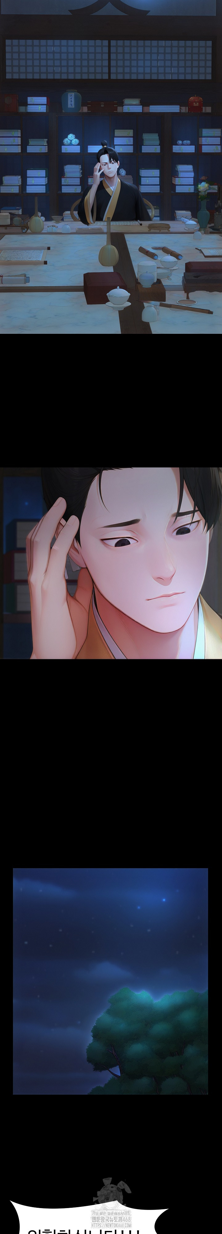 Hwanung’s Search for a Bride Raw Chapter 18 image 17