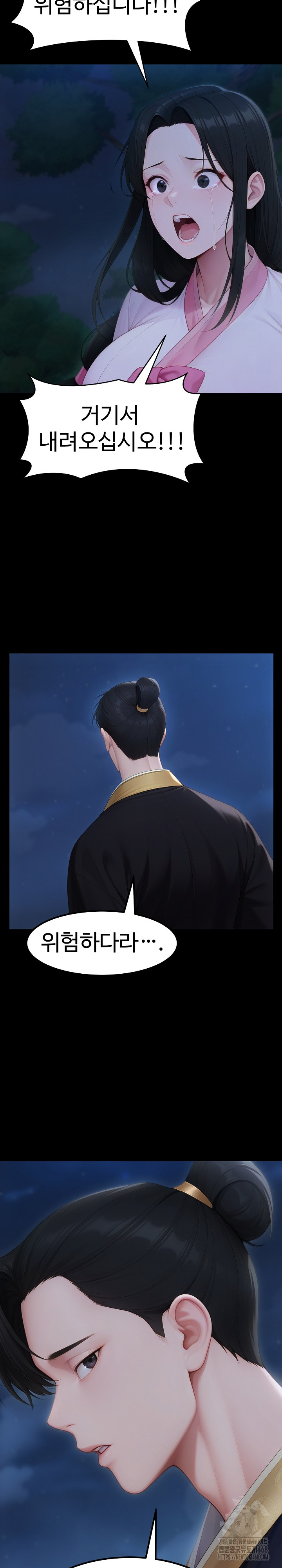 Hwanung’s Search for a Bride Raw Chapter 18 image 18