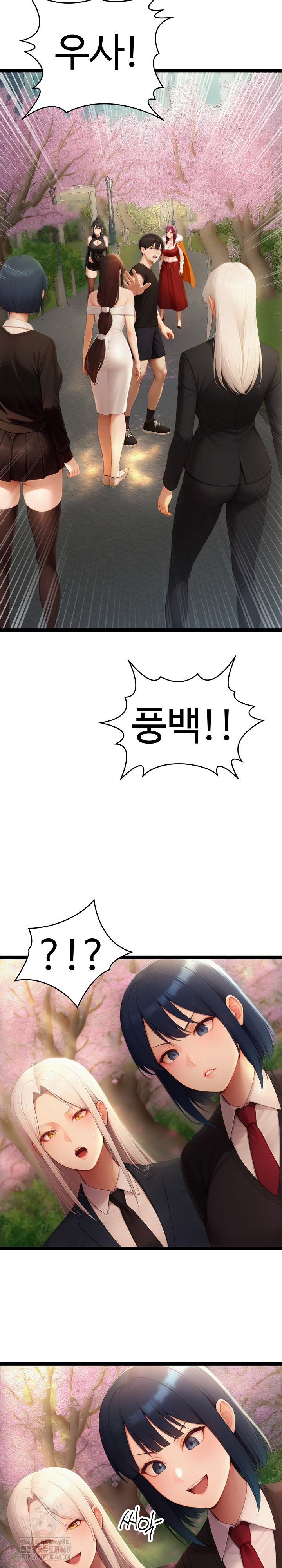 Hwanung’s Search for a Bride Raw Chapter 18 image 31