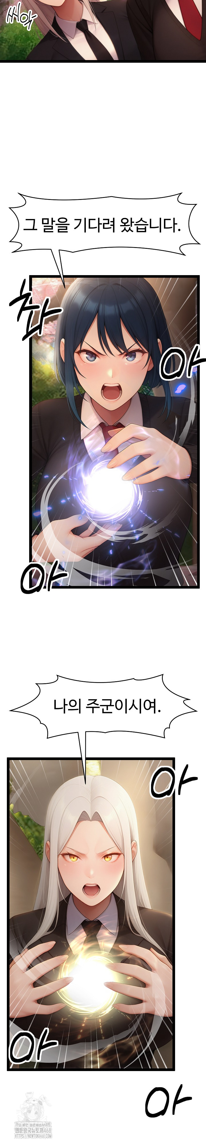 Hwanung’s Search for a Bride Raw Chapter 18 image 32