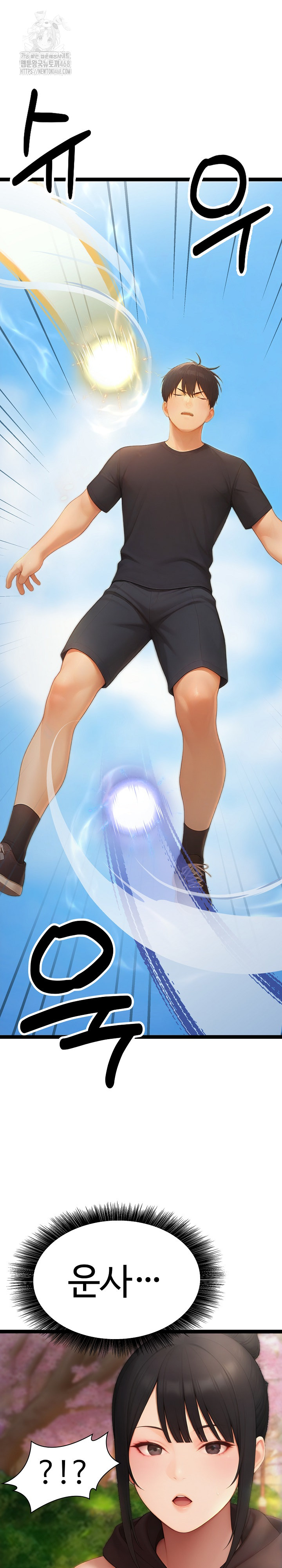 Hwanung’s Search for a Bride Raw Chapter 18 image 33