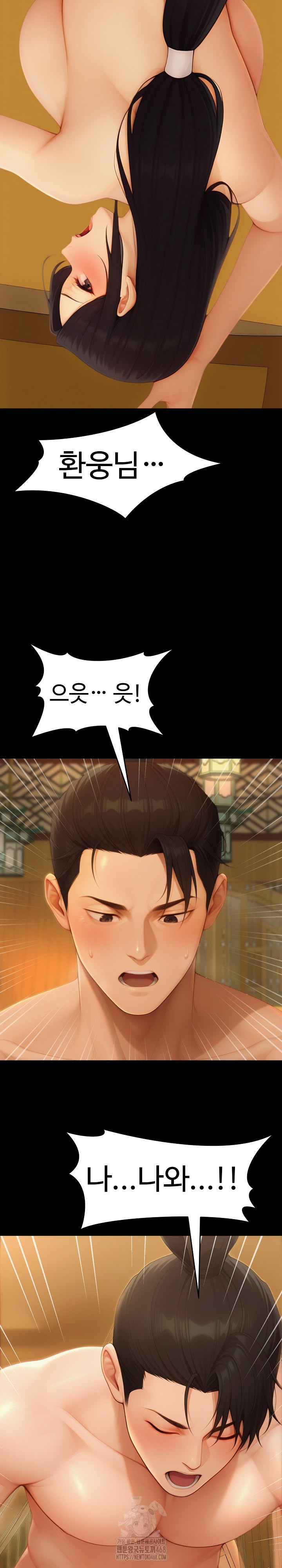 Hwanung’s Search for a Bride Raw Chapter 18 image 6