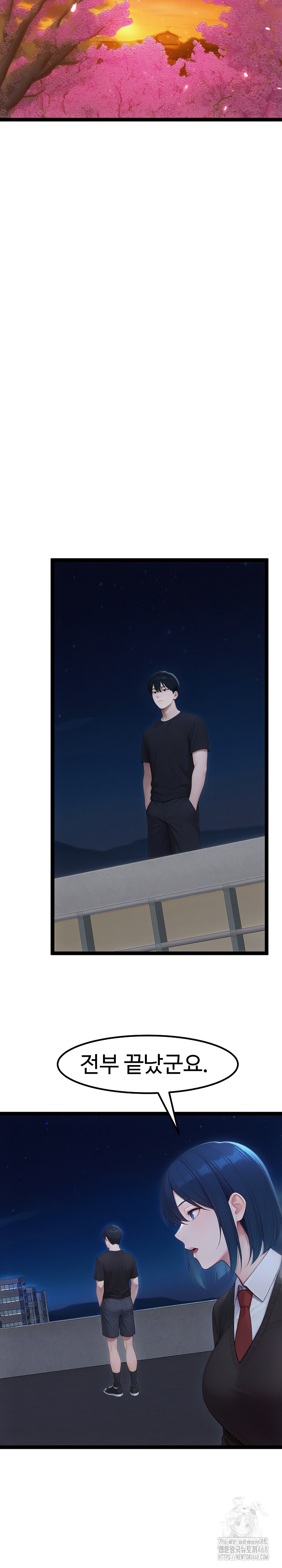 Hwanung’s Search for a Bride Raw Chapter 19 image 7