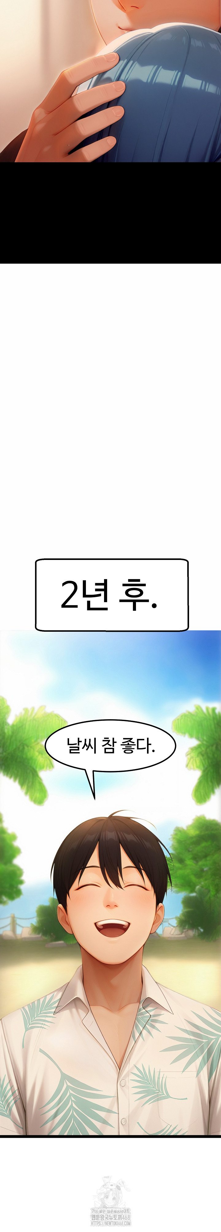 Hwanung’s Search for a Bride Raw Chapter 20 image 19