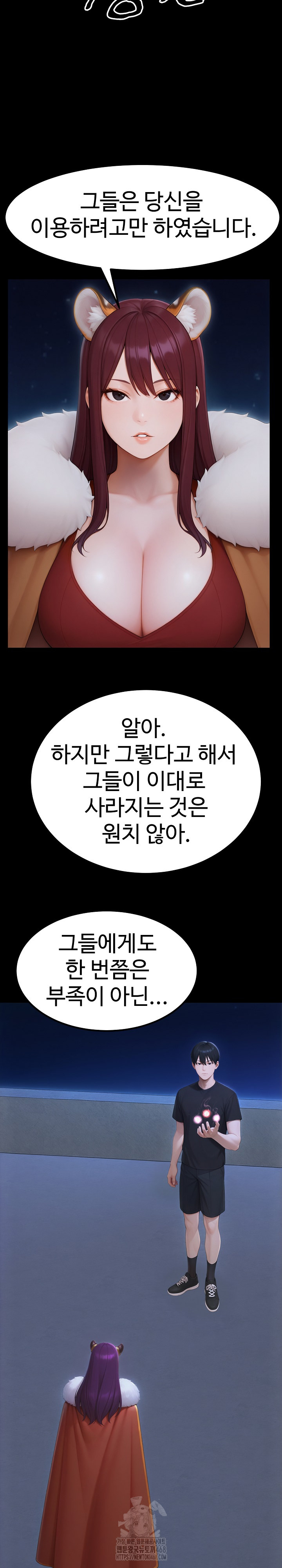 Hwanung’s Search for a Bride Raw Chapter 20 image 8