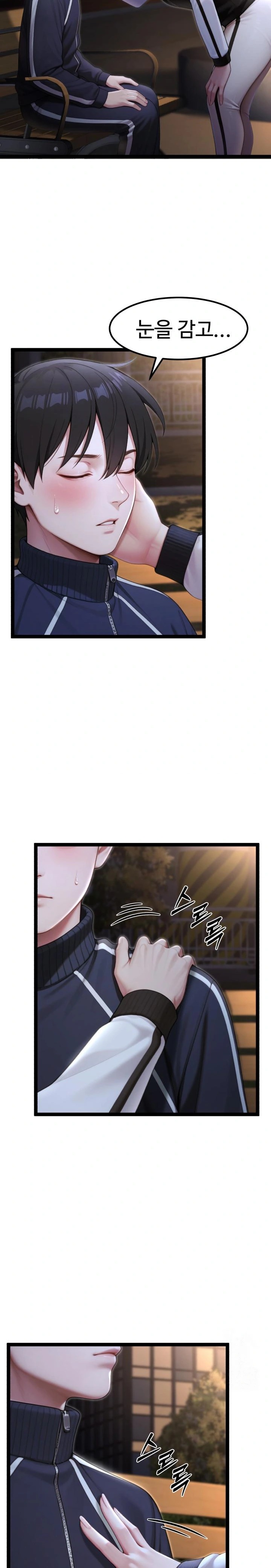 Hwanung’s Search for a Bride Raw Chapter 8 image 9