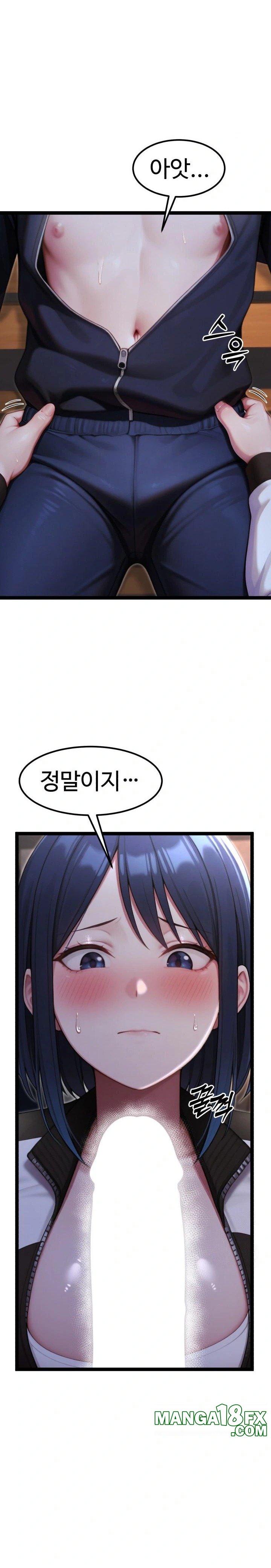 Hwanung’s Search for a Bride Raw Chapter 8 image 15